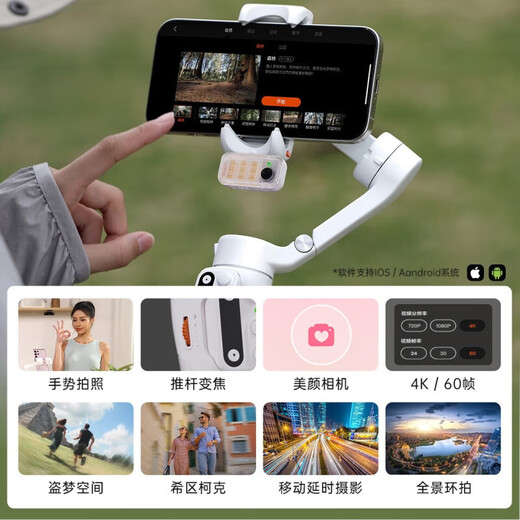 浩瀚卓越V3云台手持稳定器手机自拍摄杆智能人脸跟拍三轴防抖支架vlog直播 【标配黑】AI跟拍+遥控器+延长杆