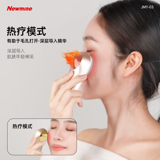 Newman JMY-03 Gesichtsreiniger, Silikon-Reinigungsbürste, thermische Massage, Tiefenreinigung der Poren, fünfstufige Vibration, wasserdicht, 4 mm, antibakteriell und feuchtigkeitsbeständig, tragbarer Make-up-Entferner, Schönheitsinstrument, Gesichtsreiniger