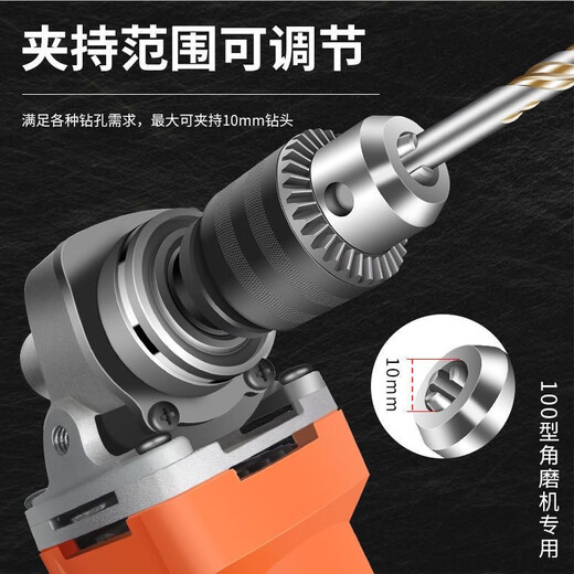 Haiduo angle grinder electric drill conversion head chuck multifunctional angle grinder special modified cutting machine practical tool accessories wrench iron chuck 1.5-10mm