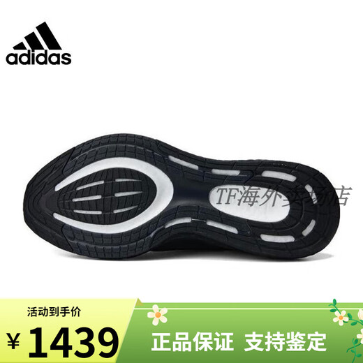 阿迪达斯 （adidas）中性PUREBOOST23WIDE运动训练跑步鞋IF4840 IF4840 36 IF4840 36