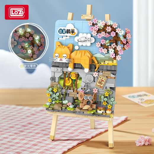 俐智（Loz）小颗粒积木画拼装玩具小猫场景立体画桌面摆件礼物女 1283_圣诞树-立体画