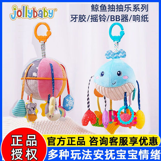 
Exhale 0-1 year old fingers fine toy baby rattle lalale baby stroller pendant hot air balloon-string pull-
