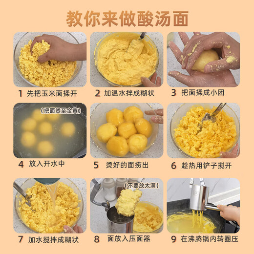 Grain harvesting Northeast sour soup noodle press extruder large-aperture stainless steel slag press rice noodle tool handmade rice noodle artifact 5mm extruder