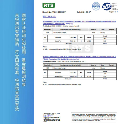 Kaximu ear piercing artifact disposable painless piercer student ear piercing tool hypoallergenic medical titanium steel earrings mini white brick 3MM 2 pack medical titanium steel