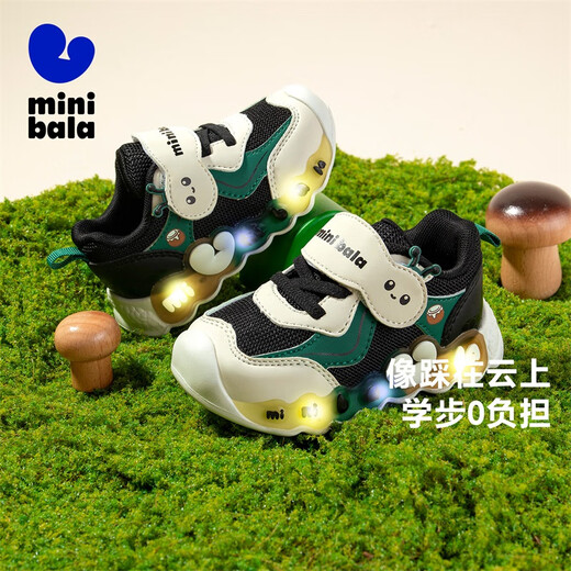 Minibala children's light shoes 25 years new baby toddler shoes children's casual sports shoes boys and girls sports shoes