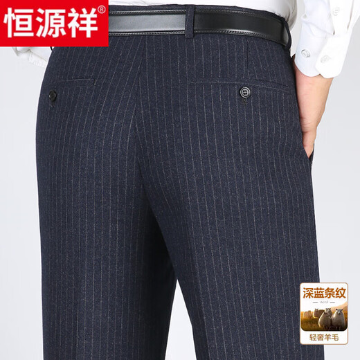 Hengyuanxiang pantalones de lana de alta gama para el estilo de la primavera y el otoño de la primavera y el otoño de la vana alta, el papá de mediana edad, de mediana edad, pantalones casuales de gris claro: 9885 29 (2 pies 2 cintura)