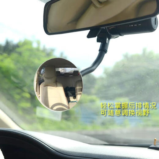 FANCYCHIC car rearview mirror indoor baby observation convex mirror children's mirror suction cup blind spot mirror wide angle reflective auxiliary mirror 1014 round mirror