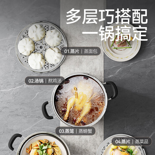 Royalstar steamer household stainless steel stew and steam all-in-one soup pot large capacity double-layer gas induction cooker universal steamer 28cm