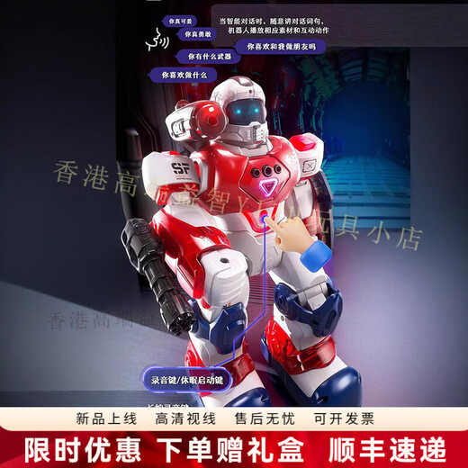 
Pushou 2025 new remote control intelligent robot intelligent dialogue black technology battle electric programming induction children's toys Panda Warrior