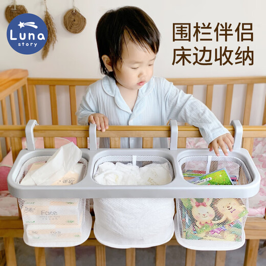 Lunastory Crib Hängende Aufbewahrungstasche Nachtwindeln Windeln Windel Hangs Bag Bett Zaun Aufbewahrungskorb Hängende Korb Multifunktional Zaun Hanging Korb-Chesee Weiß