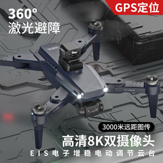 DJI Red Automatic Obstacle Atenne Photography HD Aircraft Small étudiant Remote Control Helicopter Children's Toys Hot Nouveau V8-8K Sony Lens Orange 5G Picture 2 Electric + 1 Electric 90 Minutes + Package + Charge multiple + Remplacement cassé