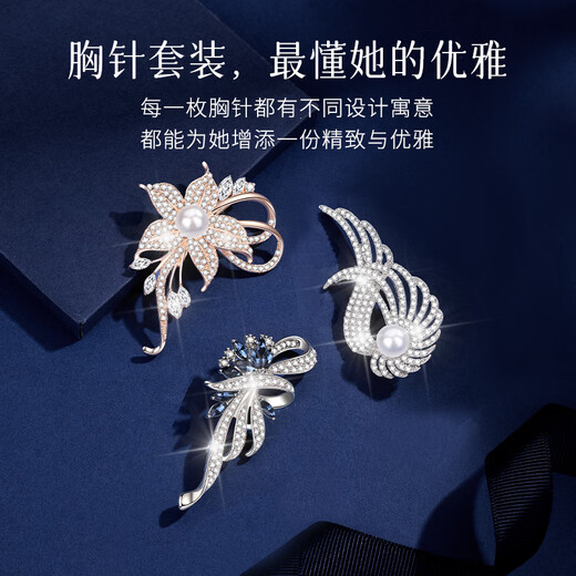 Huaying (HUAYING) Light Luxury High-end Brooch Ladies Corsage Set Gift Box Jewelry Anniversary Birthday Gift for Girlfriend and Wife Light Luxury and Elegant *Angel Wings Brooch*Exquisite Gift Box