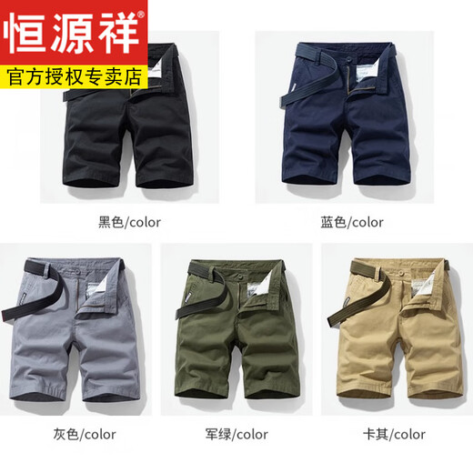 
Hengyuanxiang Preferred Multi-Pocket Pure Cotton Working Shorts Men's Loose Straight Five-Pin Summer Ins Casual Mid-Pants Full Cotton 17152 Gray 38
