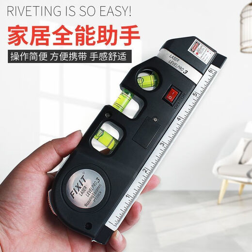 Qinkai Laser Level Level Tape High-precision Intelligent Measurement Tool Multi-function Cross Line Projector Special for Multi-function Laser Ruler - 3 Spare Electronics