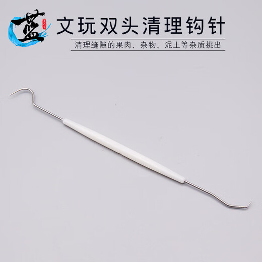 Blue Lotus Season Tools Walnut Olive Double-headed Crochet Picking Needle Diamond Walnut Bodhisattva Shaved Needle Crochet Set Cleaning Brush Oil Plastic Double-headed Crochet Hook Five Pieces