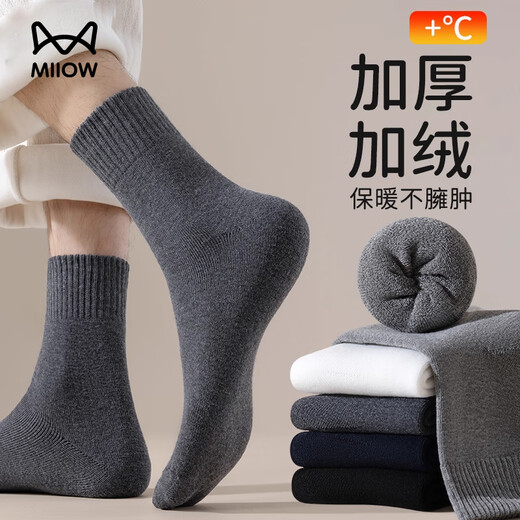 Catman 5 pairs of thick socks men's mid-calf socks for autumn and winter plus velvet warm terry towel socks floor Northeast snow socks