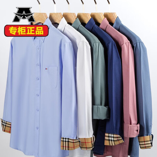 Ajgneamain Italienische Herren-High-End-Langarmhemd für Herrengeschäft und lässige Frühlings- und Herbst-neue Herrenhemd reines Baumwollhemd 999-1 Weiß 40 Vorschlägt 130-150jin [Jin ist 0,5 kg]