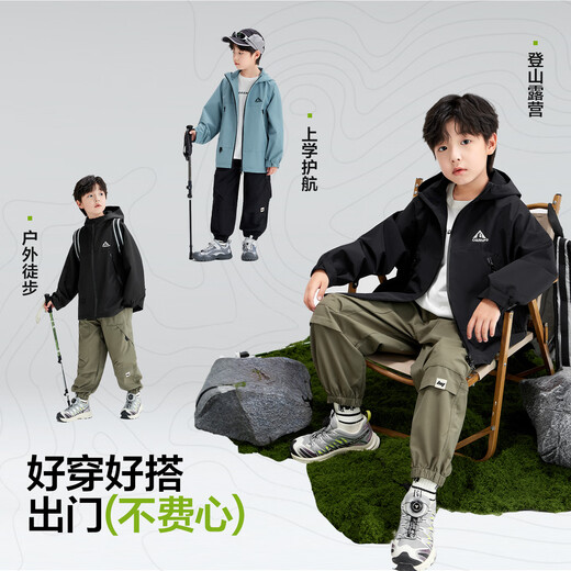 
Zuoxi [2025 autumn new] Children's clothing children's jacket jacket boy autumn clothing boy outdoor black 160