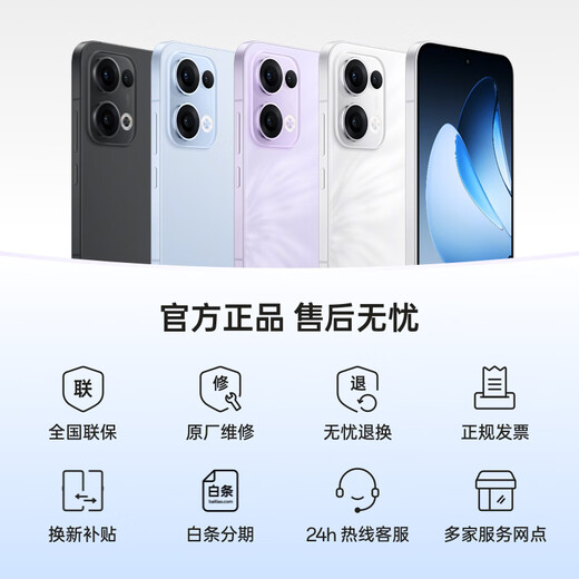 OPPO Reno13 12GB+512GB Midnight Black Super Beautiful Small Direct Screen AI HD Live Photos IP69 Full Level Waterproof 5G Smart Camera Phone National Subsidy