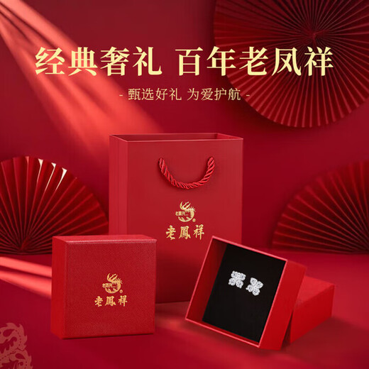 Lao Fengxiang four-leaf clover sterling silver earrings for women's silver earrings 2025 new birthday and Christmas gifts for girlfriends and wives lucky four-leaf clover earrings + brand gift box Bakura Sufa delivery certificate