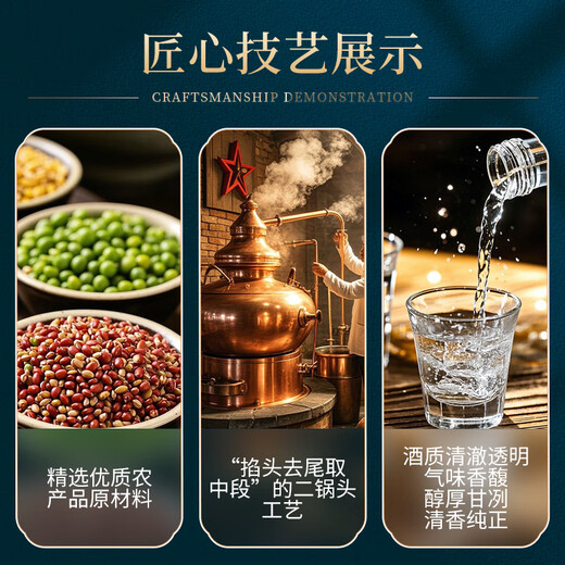 红星二锅头 蓝瓶绵柔8陈酿 清香型白酒 43度 500ml*12瓶 整箱装口粮酒