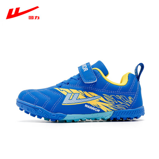 Huili children's football shoes professional men and girls training shoes wear-resistant non-slip teenager broken nails children's shoes 736T blue yellow 32