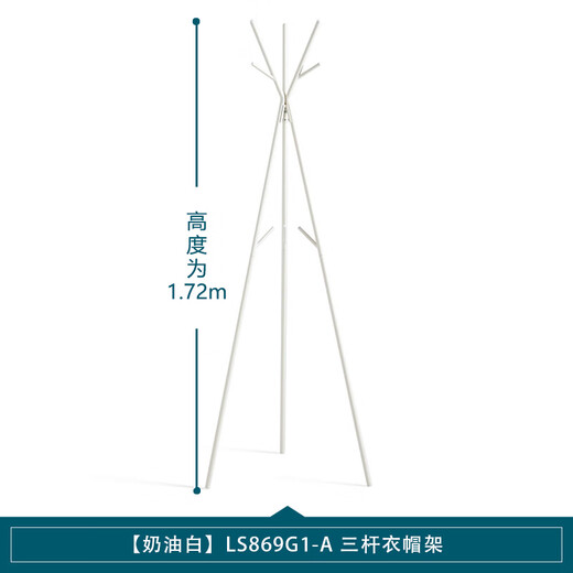林氏家居挂衣架简易家用可移动衣帽架双杆鞋架置物架LS869G1-A