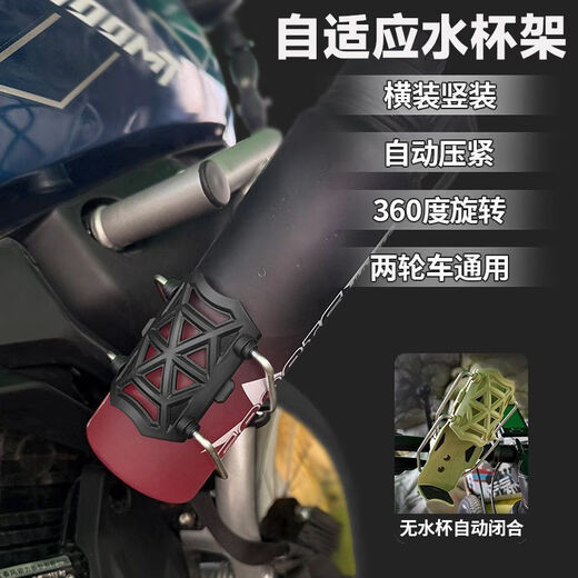 Shanzhu mountain road bicycle water cup holder without punching, scooter riding water bottle holder water bottle holder equipment bicycle/motorcycle/electric vehicle gray folding water cup holder