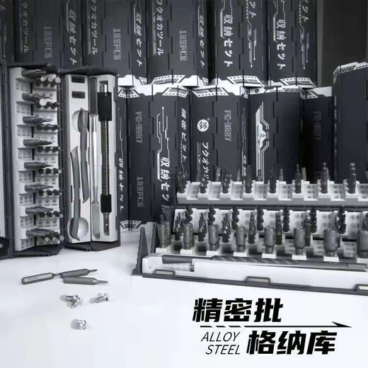 
Fukuoka 9227 screwdriver cross small one-line set tool multifunctional home repair mobile phone driver batch combination FO-9222 screwdriver 127 piece set