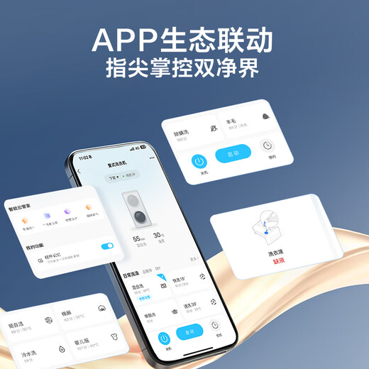 LittleSwan partitioned dual-zone washing drum washing machine fully automatic 15KG lazy washing machine TGG15E 5KG upper drum trade-in national subsidy OCC underwear washing