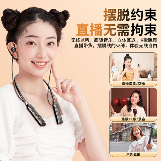 Hanmei Live Headset Anchor's special wireless monitoring ear return Internet celebrity Douyin outdoor live broadcast sound card dance hanging neck Bluetooth headset one to one sound card dedicated - 18 hours of battery life