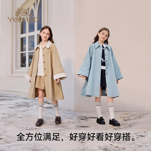 YEEHOO children's windbreaker girls' coat autumn coat mid-length pure cotton Korean style British style over-the-knee top medium-large children's clothing khaki pure cotton fabric 140