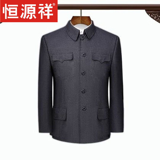 Hengyuanxiang Republic of China clothing men's old-fashioned middle-aged and elderly grandfather clothes 70 and 80 years old Chinese tunic suit Chinese tunic suit spring and autumn dad gray open pocket top + pants L L 170