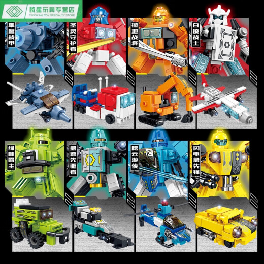 Shantoulin Village Kaizhi 8099 Doppelform Deformation Mecha kompatibel mit Kinderspielzeug Jungen versammelten Bausteingeschenk Kaizhi 6630 Universe Panzerfahrzeug Single-Box-Preis Preis