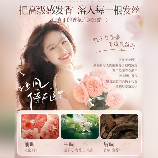韩方五谷泡沫发蜡保湿蓬松女士护卷理发店专用摩丝羊毛卷泡泡弹力素卷发 泡沫发蜡450ml+旅行装99ml