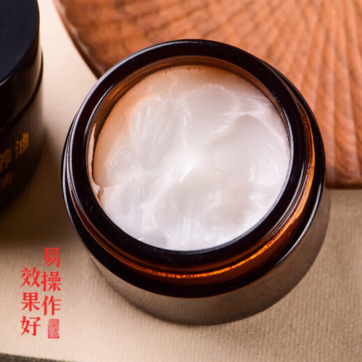 Wenwan Oil Wenwan Maintenance Oil Camel Oil Ivory Bone Horn Beef Bracelet Gourd Polygonatum Polygonatum Walnut Plate Coloring Paste Maintenance Cream Glass Bottle 45g