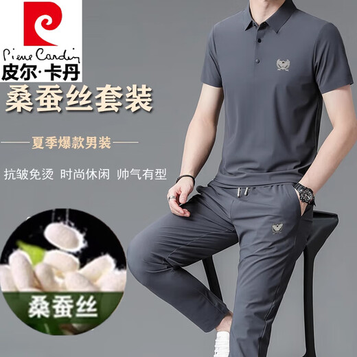 Pierre Cardin Summer Summer Mulberry Mulberry Seda de manga corta Mulberry Traje de manga corta de moda Tendencia de dos piezas de dos piezas de seda de seda de seda de seda 826 Negro M 165