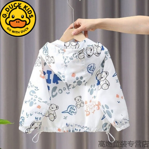 G.DUCKKIDS children's clothing boys summer breathable sun protection clothing jacket 2025 new little boy summer baby thin sun protection clothing white Lazy Bear sun protection clothing 120 recommended height 110 cm