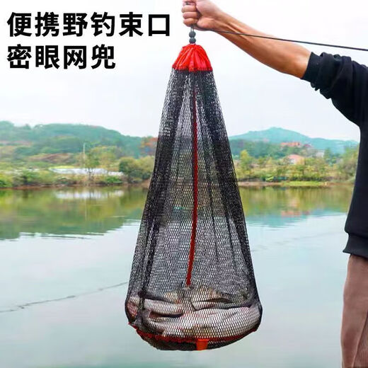 Shushe's new grain wheat fish protector for wild fishing, portable small quick-drying nano-scratch fish net pocket, fish basket, fishing protective bag, easy to store 50cm 1m grain wheat protector + rope + ground plug