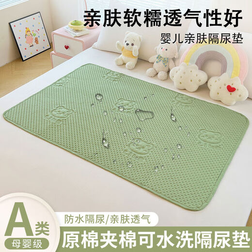 Nanjiren diaper pad for infants and children, waterproof, breathable, washable, large size, four-season category A baby sheets, diaper mattress, Category A maternal and infant grade - matcha green, thickened raw cotton protective pad, 100x150cm, skin-friendly, breathable, waterproof diaper pad