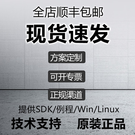 海康威视MVL-HF0624M-10MP 0824 1224 1624 2524 3524 5024 MVL-HF0824M-10MP