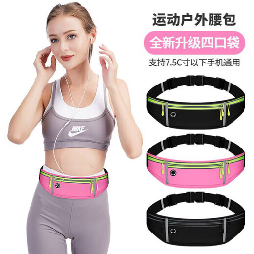FGHGF sports waist bag running mobile phone bag men and women close-fitting outdoor equipment waterproof invisible mini belt bag black