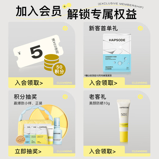 Yuefuti Polyacid Chileing Mud Plam Control и удалите Blackhead White Mud Mask Студенческая подарка Mud Film 100g