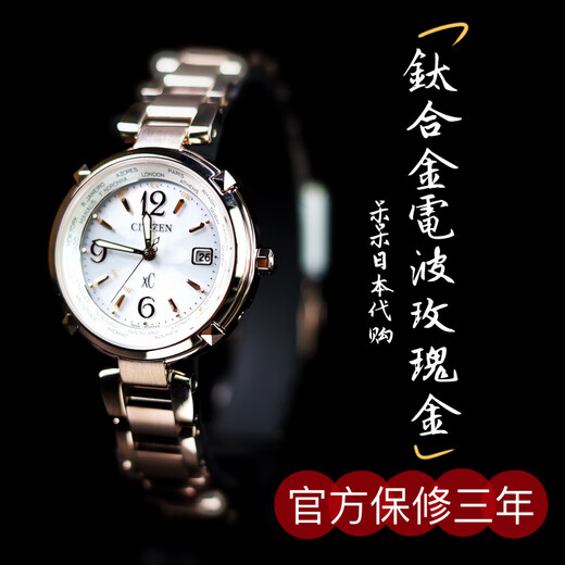 Serie Citizen/XC, Fotoeléctrica Women's Watch 2018 Modelo EC1047-57A Sapphire/Titanium Limited EC1047-57A Japonés Correo directo de 3 años Garantía