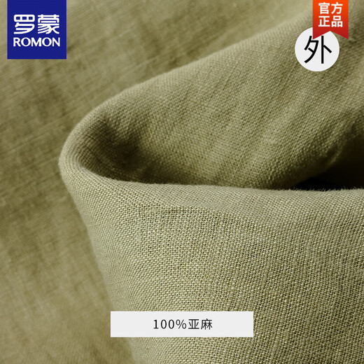 ROMON pure linen breathable Chinese style new green nine-point long pants summer thin solid color simple casual pants for men black XL 120-140Jin [Jin equals 0.5 kg]