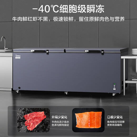 MIDEA 719 Freiner Ménage de grande capacité - 40 Réfrigérateur de réfrigérateur à température ultra-bas et congélation Armoire à température à double usine 500 litres Réfrigérateur horizontal BD / BC-719DKEM National Subvention