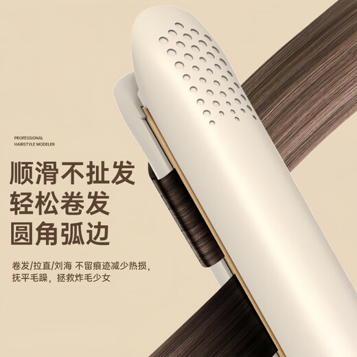Kachi Muning German craftsmanship straight comb and curling wand dual-use straight plate clip negative ion does not hurt hair bangs long-lasting styling curling wand dormitory portable Chinese Valentine's Day birthday gift for boyfriend and girlfriend Oatmeal white flagship version 1.6 billion negative ions + four-speed constant temperature + storage lock does not hurt hair