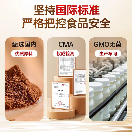 
Beijing Tongrentang Breaking Wall Ganoderma lucidum spore powder enhances immunity and supports the Taoist Chang Baishan Robe Powder to give gifts and nutrition. Ganoderma lucidum spore powder capsules 5 bottles total 300 capsules