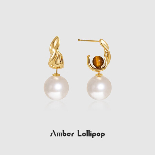 Amber Lollipop Wang Yuwen's same style earrings for women, light luxury tiger eye stone earrings, anniversary birthday gift for girlfriend and wife