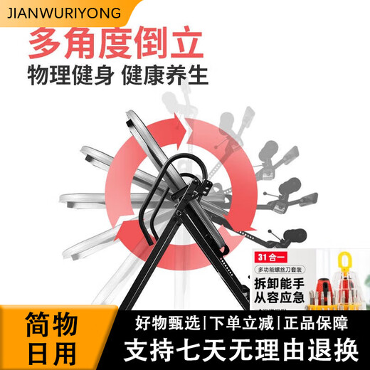 POWERTI倒立神器家用倒立机学生腰椎间盘牵引拉伸倒挂健身器材倒吊器升级 专业倒立机